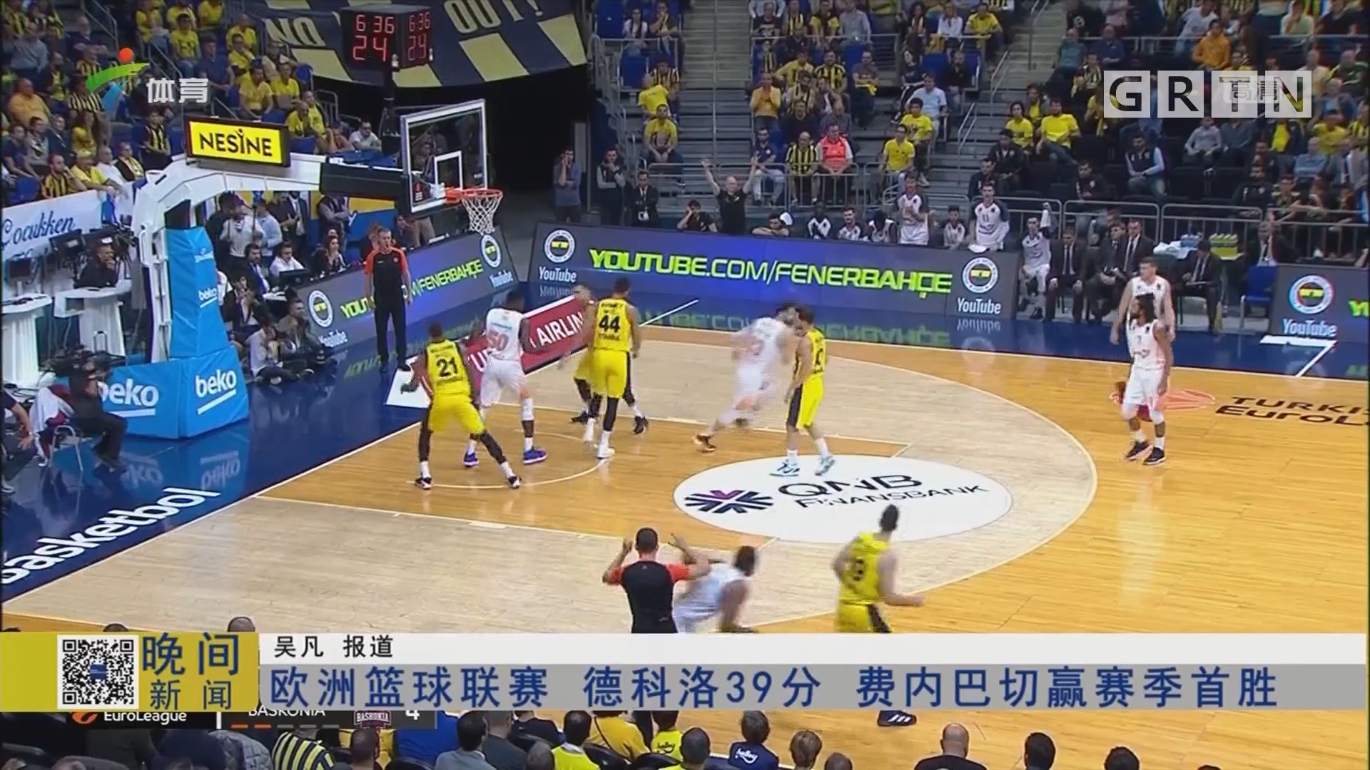 西甲前瞻：西班牙人三连胜延续黑马之姿，赫塔菲近四轮三负（西甲前瞻：西班牙人豪取三连胜延续黑马气势，赫塔菲近四轮三负）