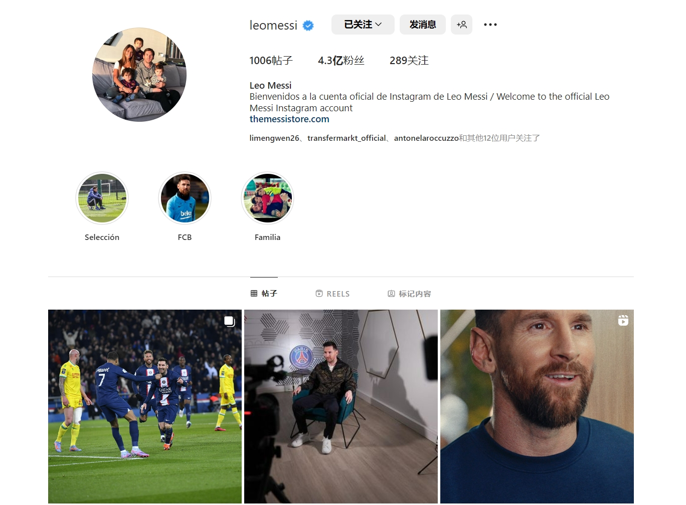 麦克托米奈为何没选英格兰？前苏格兰主帅：穆里尼奥帮了大忙（前苏格兰主帅揭秘：穆里尼奥成关键，促麦克托米奈未选英格兰）