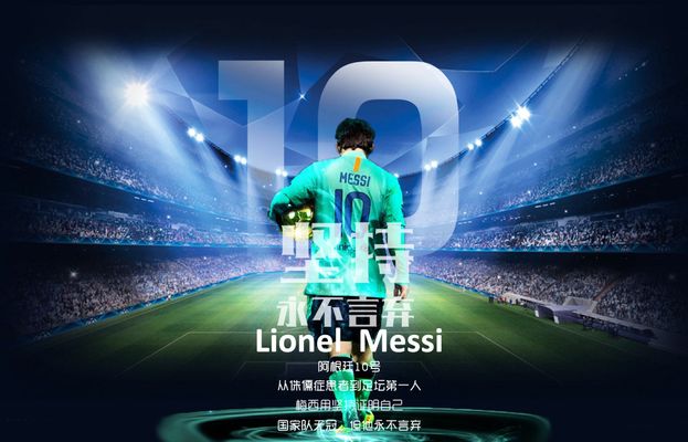 青训新规正式执行，俱乐部转会模式被迫改变